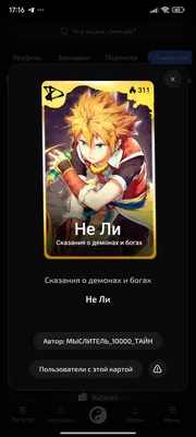 изображение поста
