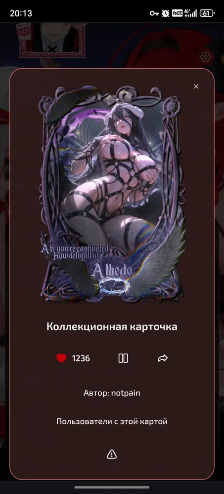 изображение поста