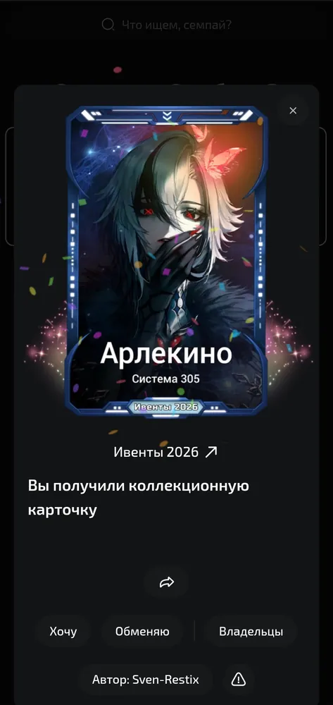 изображение поста