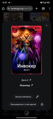 изображение поста