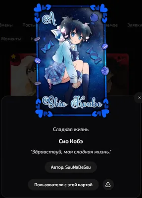 изображение поста