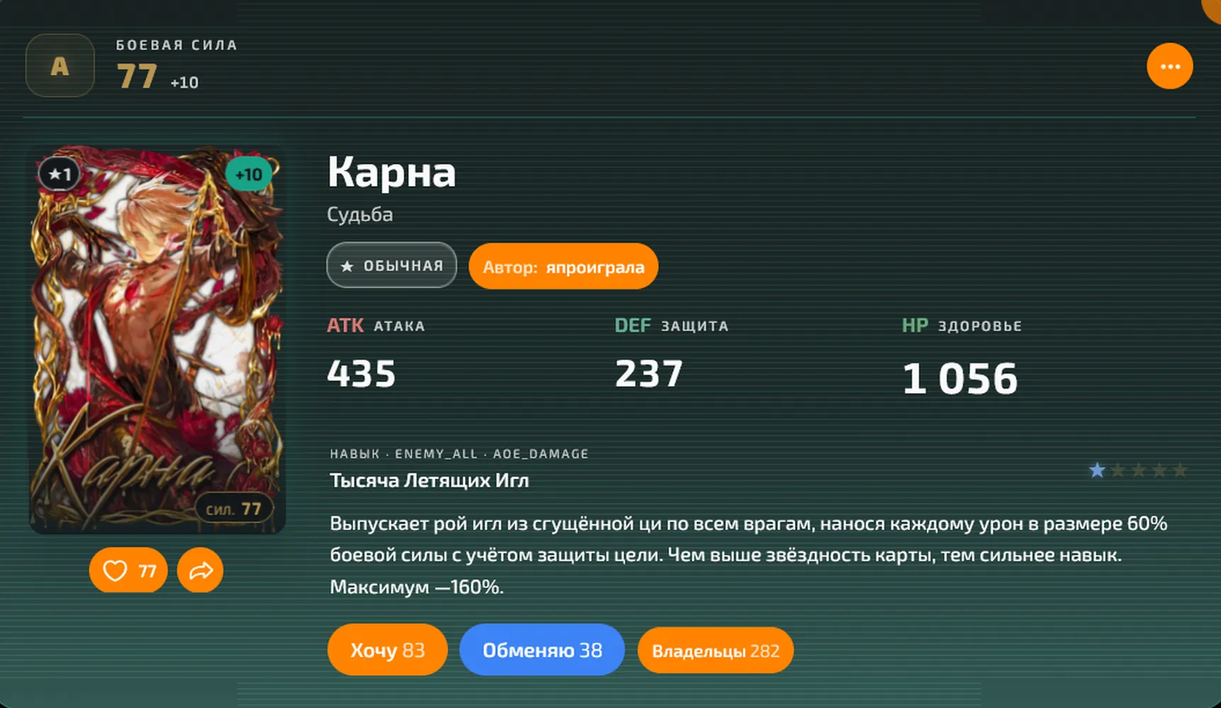 изображение поста