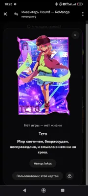 изображение поста