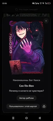 изображение поста