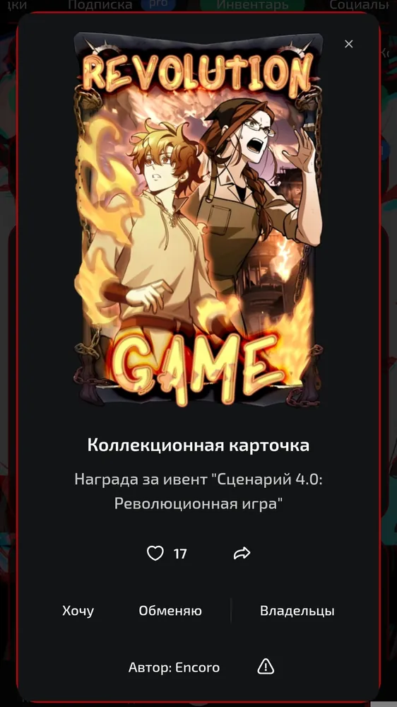 изображение поста