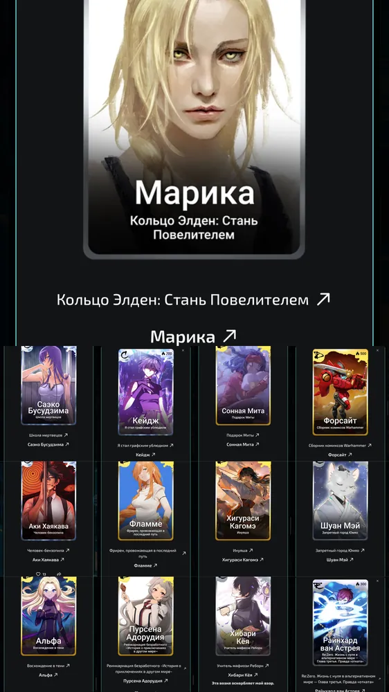 изображение поста