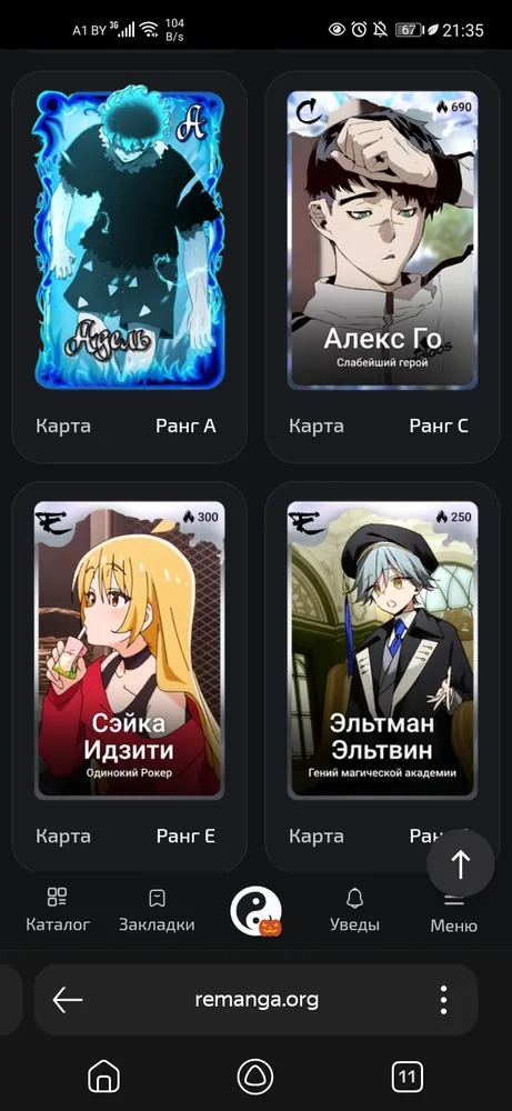 изображение поста