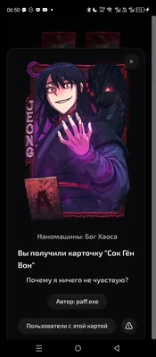 изображение поста