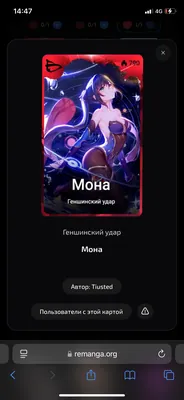 изображение поста