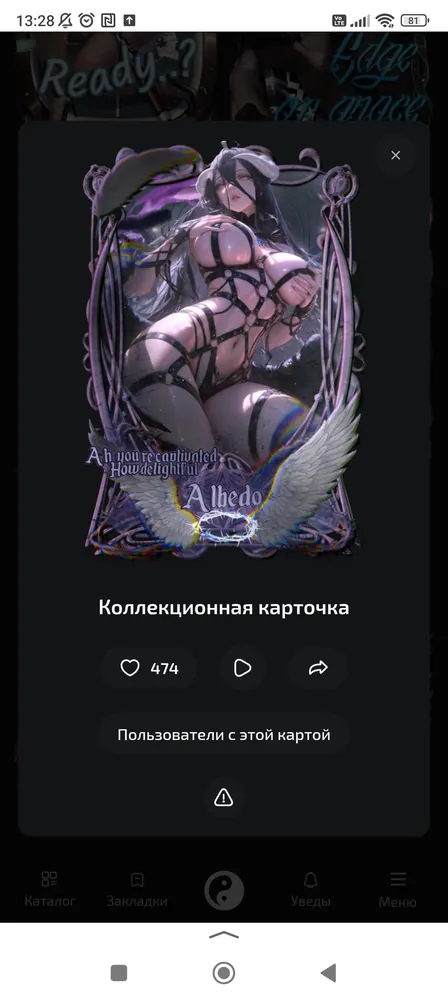 изображение поста
