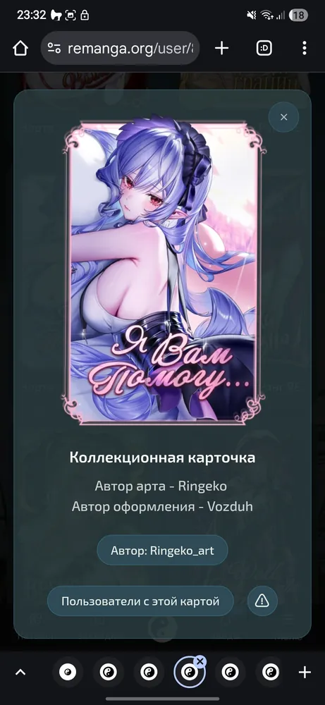 изображение поста