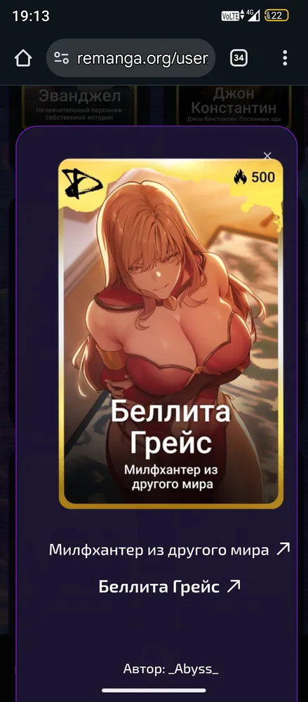 изображение поста
