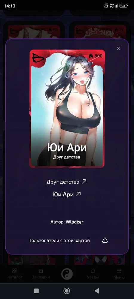 изображение поста