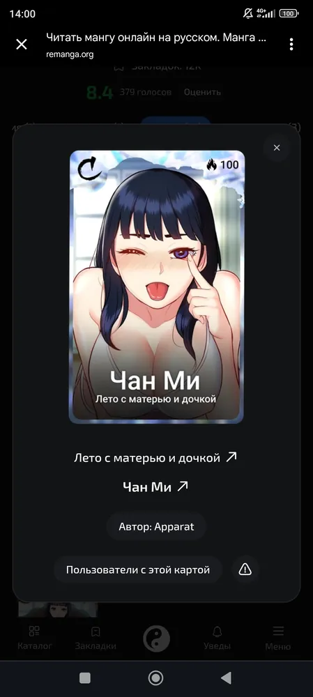 изображение поста