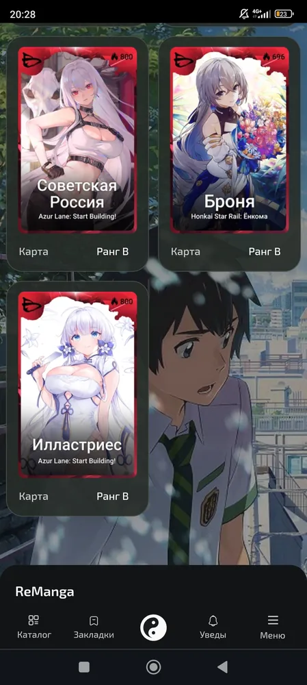 изображение поста