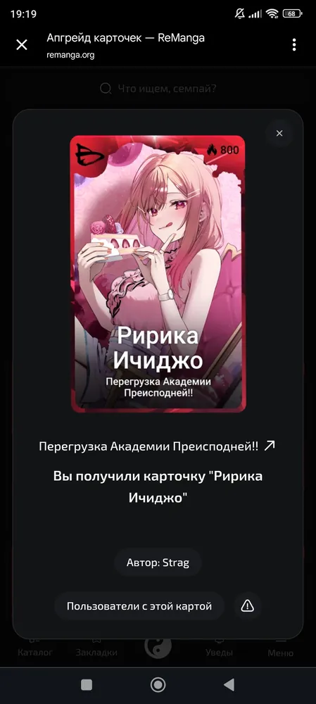 изображение поста