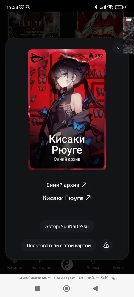 изображение поста