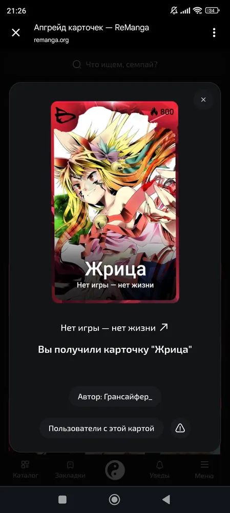 изображение поста