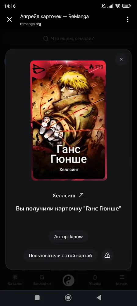 изображение поста