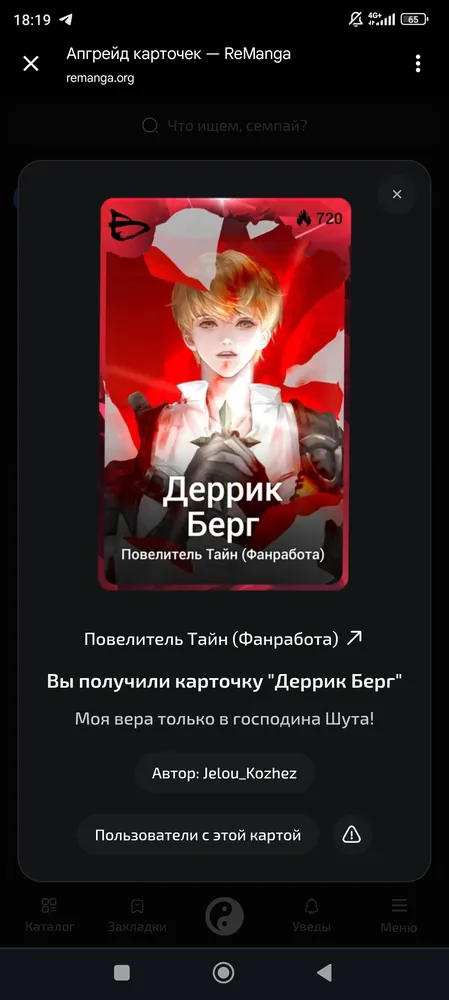 изображение поста