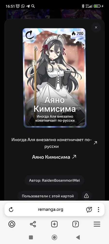 изображение поста