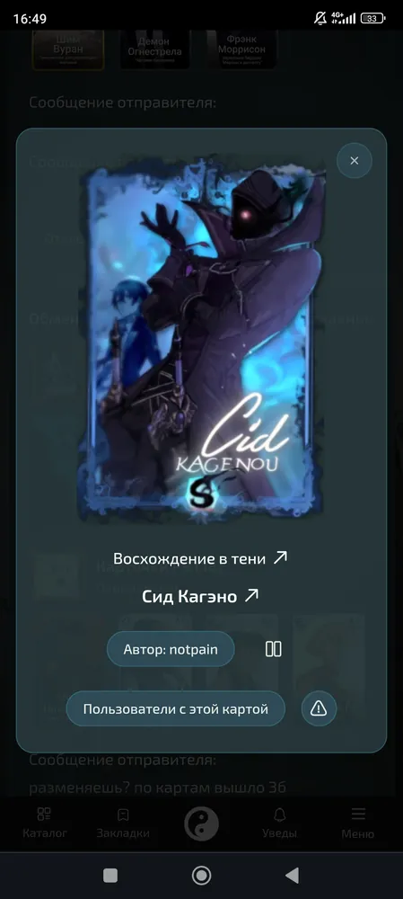 изображение поста