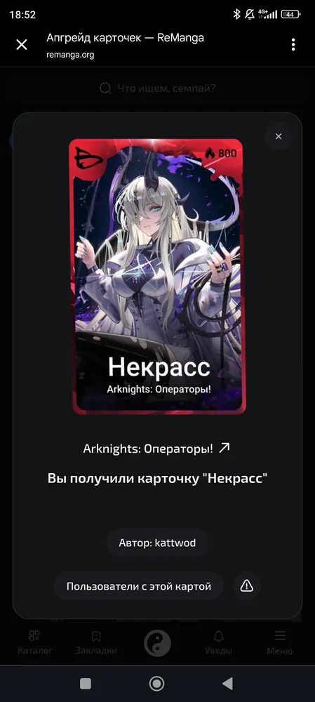 изображение поста