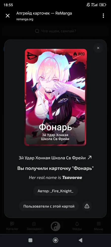 изображение поста