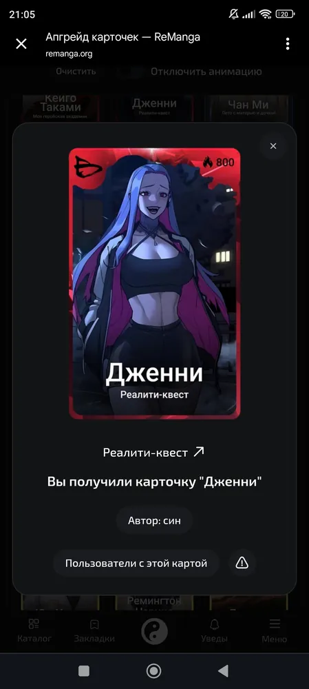 изображение поста