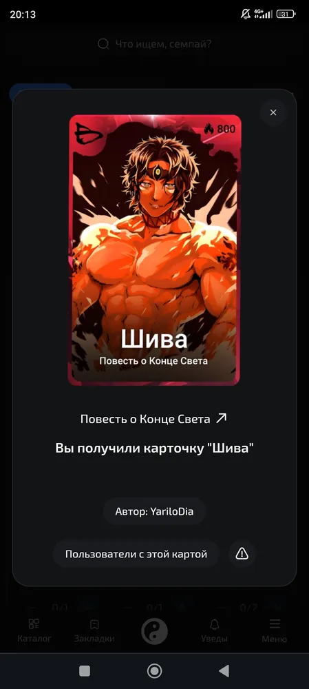 изображение поста