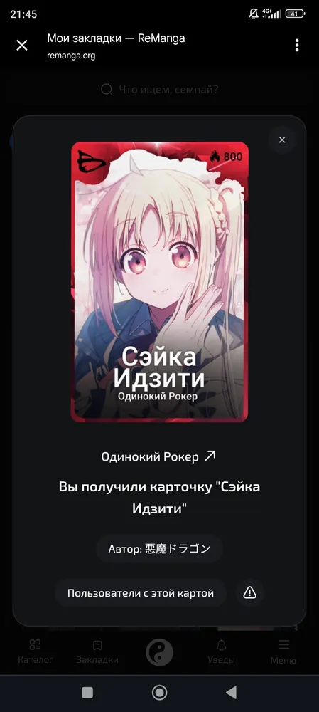 изображение поста