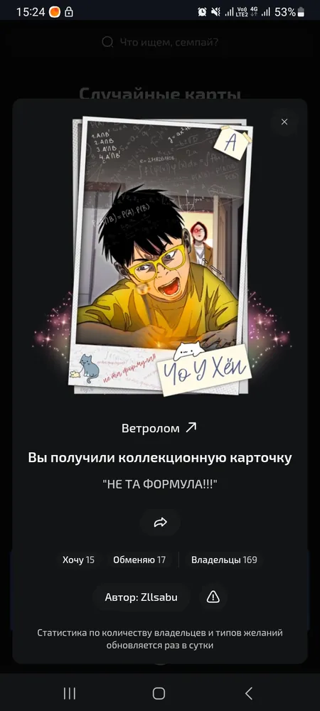 изображение поста