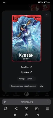 изображение поста