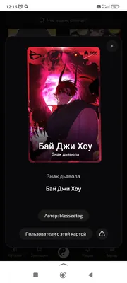 изображение поста