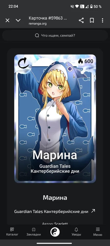 изображение поста