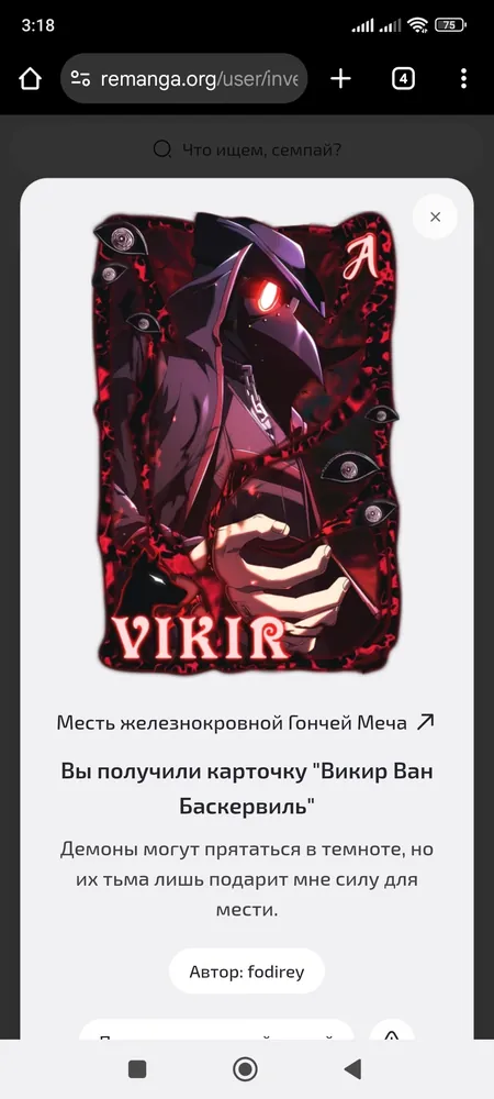 изображение поста