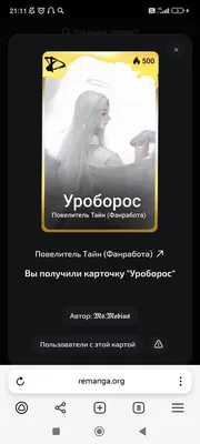 изображение поста