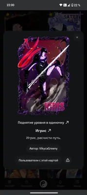изображение поста