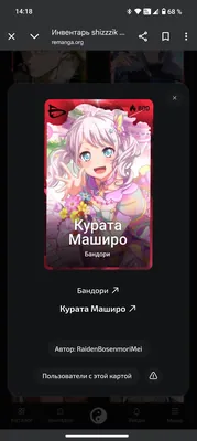 изображение поста