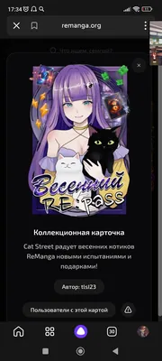 изображение поста