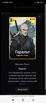 изображение поста