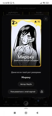 изображение поста