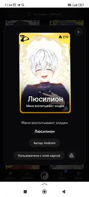изображение поста