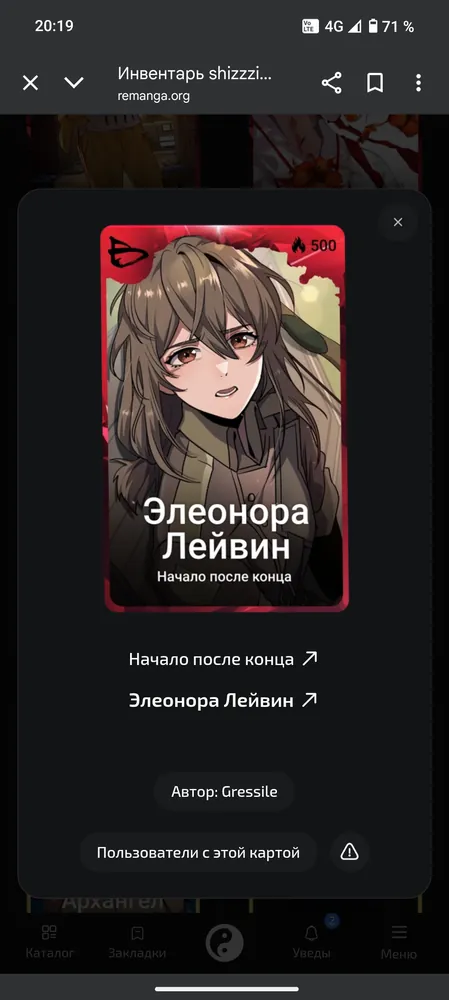 изображение поста