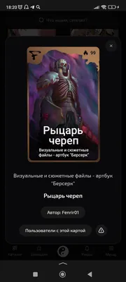 изображение поста