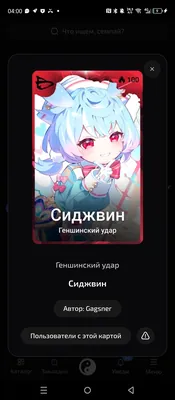 изображение поста