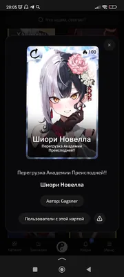изображение поста