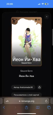 изображение поста