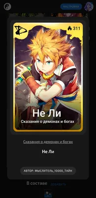 изображение поста