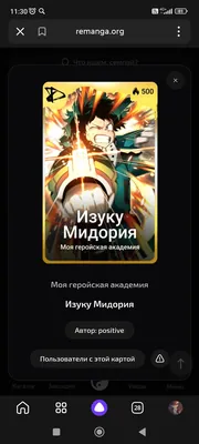 изображение поста
